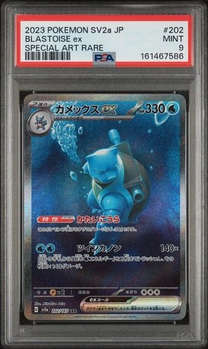 2023 pokemon japanese - pokemon,