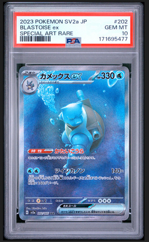 Japanese 2023 blastoise - 2023, ex
