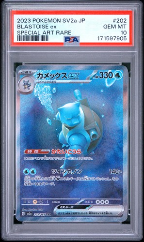 Psa blastoise 202 165 - psa, 10