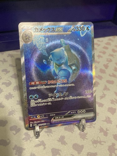 Pokemon japanese 151 - pokemon,