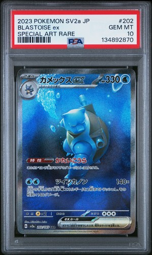 2023 pokemon japanese - 2023,