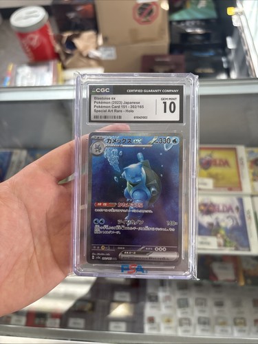 Blastoise 202 165 special - blastoise, 202/165