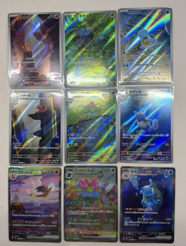 Pokemon card 151 charizard - card,