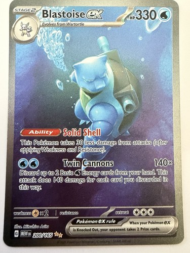 Blastoise 200 165 151 - blastoise, ex