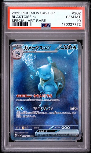 2023 pokemon japanese - pokemon,